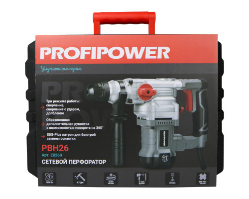 Перфоратор PROFIPOWER PBH26 E0260