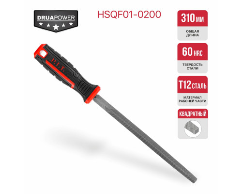 Напильник квадратный P.I.T. (№2, 300/200 мм) HSQF01-0200