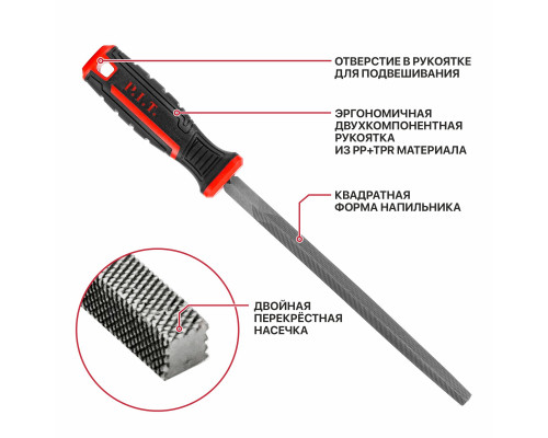 Напильник квадратный P.I.T. (№2, 300/200 мм) HSQF01-0200