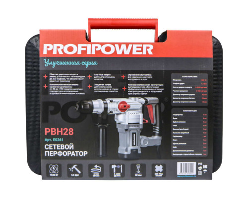 Перфоратор PROFIPOWER PBH28 E0261