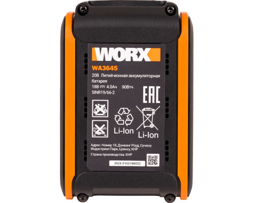 Аккумулятор WORX 20В 5,0 Ач WA3645 Аккумулятор WORX 20В 5,0 Ач WA3645