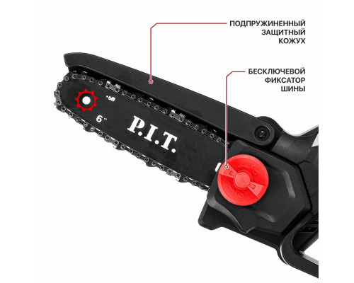 Аккумуляторная цепная пила P.I.T. PKE20H-150A SOLO (без АКБ и ЗУ)