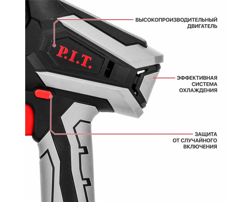 Аккумуляторная цепная пила P.I.T. PKE20H-150A SOLO (без АКБ и ЗУ)