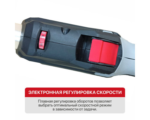 Шлифмашина для стен и потолков P.I.T. PWG230-C