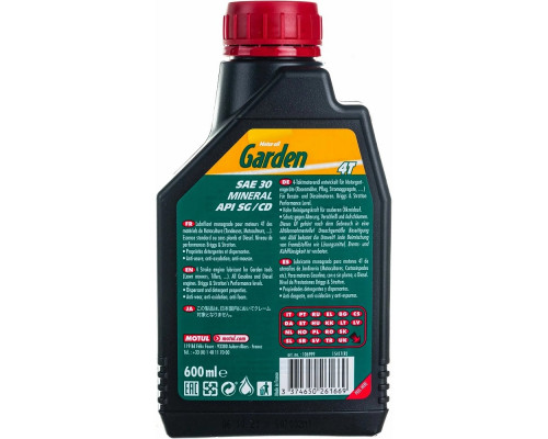 Масло для садовой техники Garden 4T SAE 30 0.6 л MOTUL 106999