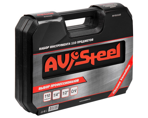 Профессиональный набор инструментов 110 предметов AV Steel AV-011110