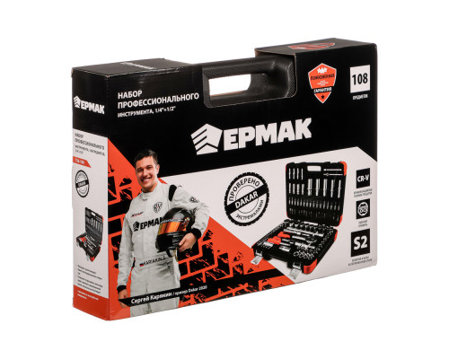 Набор профессионального инструмента ЕРМАК 108 предметов 736-100