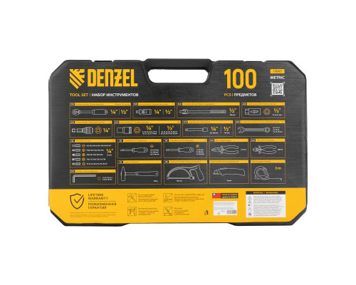Набор инструментов, 1/2", 1/4", CrV, S2, пластиковый кейс, 100 предметов Denzel 15803