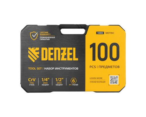 Набор инструментов, 1/2", 1/4", CrV, S2, пластиковый кейс, 100 предметов Denzel 15803