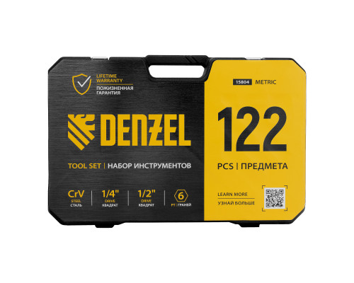 Набор инструментов, 1/2", 1/4", CrV, S2, пластиковый кейс, 122 предмета Denzel 15804