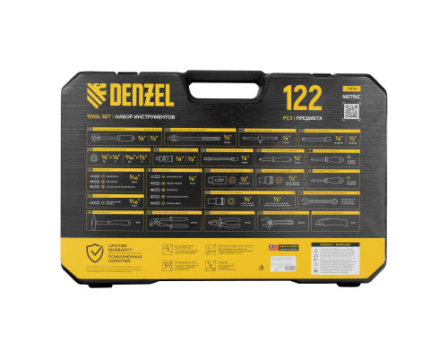 Набор инструментов, 1/2", 1/4", CrV, S2, пластиковый кейс, 122 предмета Denzel 15804