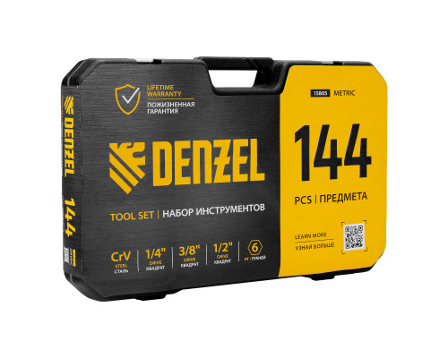 Набор инструментов, 1/2", 1/4", 3/8", CrV, S2, пластиковый кейс, 144 предмета Denzel 15805