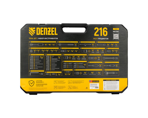 Набор инструментов, 1/2", 1/4", 3/8", CrV, S2, пластиковый кейс, 216 предметов Denzel 15807