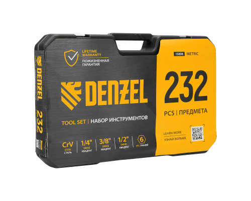 Набор инструментов, 1/2", 3/8", 1/4", CrV, S2, пластиковый кейс, 232 предмета Denzel 15808