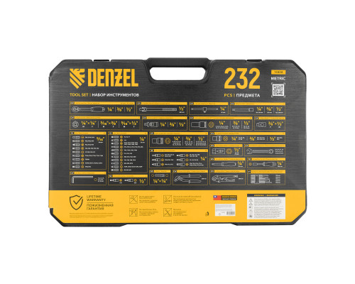 Набор инструментов, 1/2", 3/8", 1/4", CrV, S2, пластиковый кейс, 232 предмета Denzel 15808