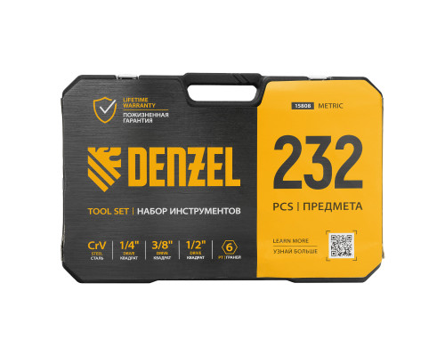 Набор инструментов, 1/2", 3/8", 1/4", CrV, S2, пластиковый кейс, 232 предмета Denzel 15808