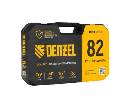 Набор инструментов, 1/2", 1/4", CrV, S2, пластиковый кейс, 82 предмета Denzel 15809