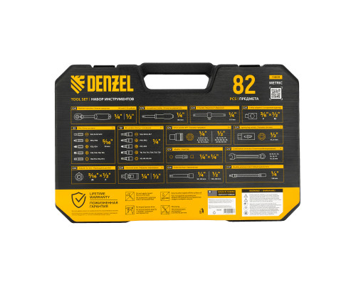 Набор инструментов, 1/2", 1/4", CrV, S2, пластиковый кейс, 82 предмета Denzel 15809