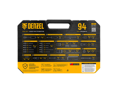Набор инструментов, 1/2", 1/4", CrV, S2, пластиковый кейс, 94 предмета Denzel 15813