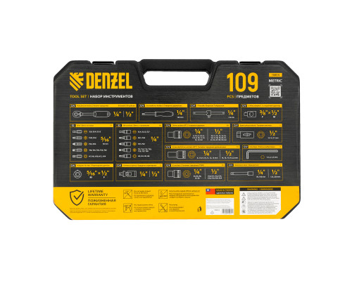 Набор инструментов, 1/2", 1/4", CrV, S2, пластиковый кейс, 109 предметов Denzel 15814