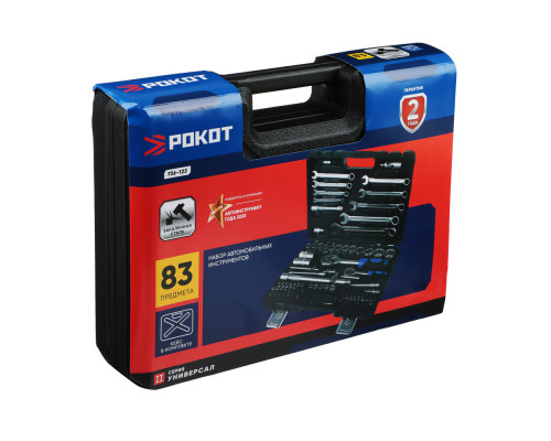 Набор автомобильных инструментов РОКОТ 83 предмета 736-123