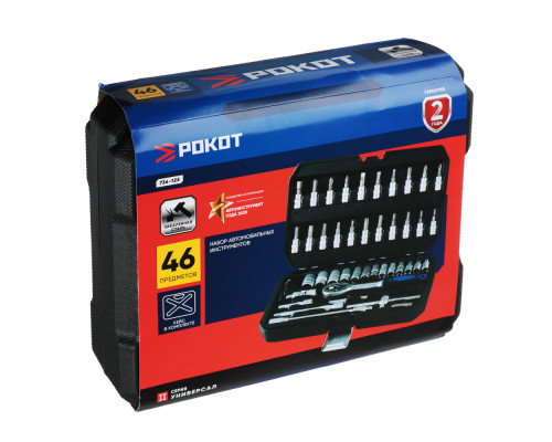 Набор автомобильных инструментов РОКОТ 46 предметов 736-125