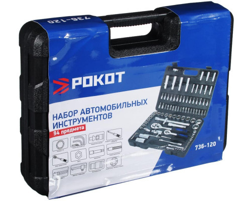 Набор инструментов РОКОТ Гаражный 94 предмета 736-214