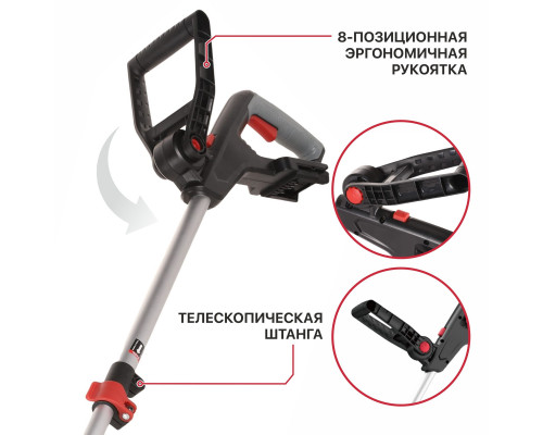 Триммер аккумуляторный P.I.T. PTR20H-300A SOLO (без АКБ и ЗУ)