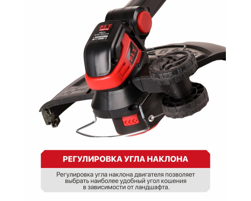 Триммер аккумуляторный P.I.T. PTR20H-300A SOLO (без АКБ и ЗУ)