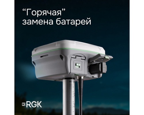 Комплект GNSS-приёмник RGK SR1 с контроллером RGK SC100 и вехой RGK GLS 24 757508
