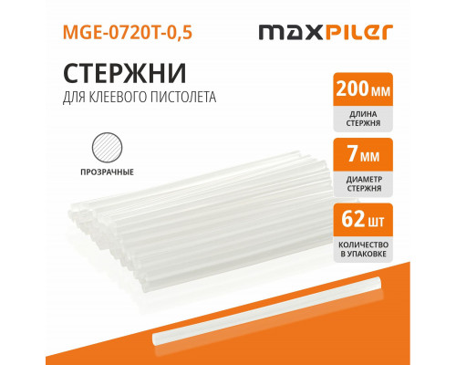 Клеевые стержни MAXPILER MGE-0720T-0,5 Клеевые стержни MAXPILER MGE-0720T-0,5