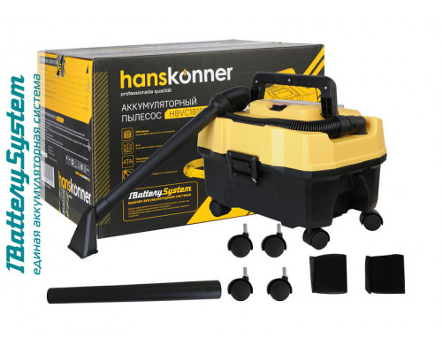 Аккумуляторный пылесос Hanskonner 1BatterySystem HBVC1810