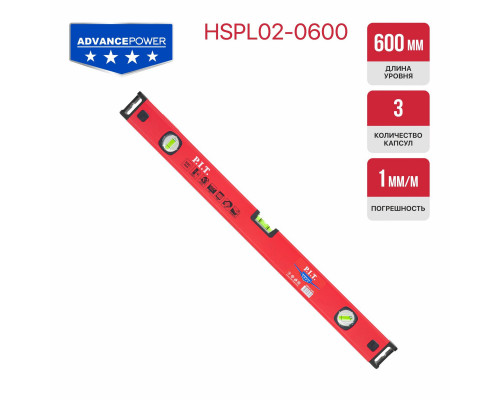 Уровень пузырьковый магнитный P.I.T. 600 мм HSPL02-0600