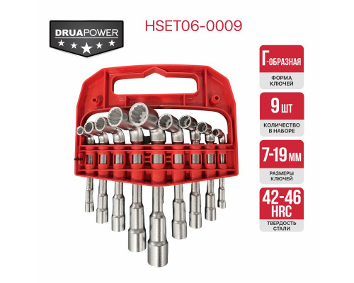 Набор Г-образных ключей под шпильку P.I.T. DRUA HSET06-0009