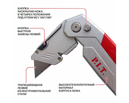 Нож складной монтажный P.I.T. T-образное лезвие, 61 мм HCTK04-M001 Нож складной монтажный P.I.T. T-образное лезвие, 61 мм HCTK04-M001
