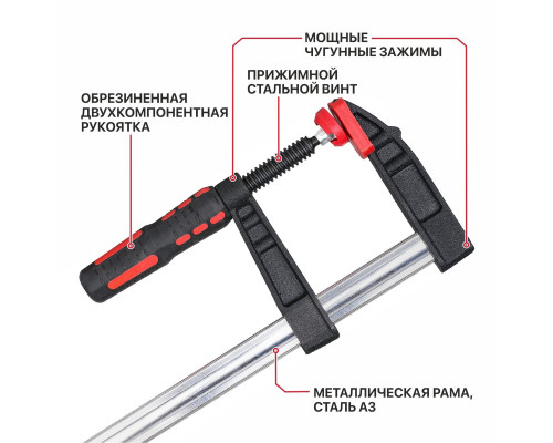 Струбцина винтовая P.I.T. ADVANCE 80х270 мм HCLF02-0300