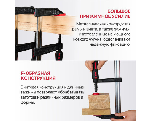 Струбцина винтовая P.I.T. ADVANCE 80х270 мм HCLF02-0300