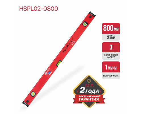 Уровень пузырьковый магнитный P.I.T. 800 мм HSPL02-0800 Уровень пузырьковый магнитный P.I.T. 800 мм HSPL02-0800