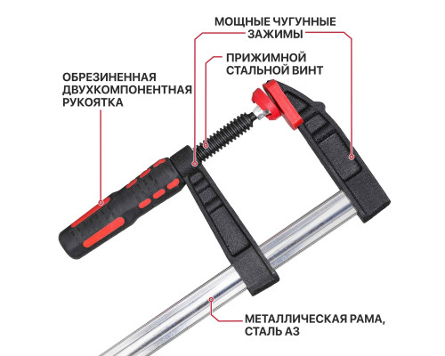 Струбцина винтовая P.I.T. ADVANCE 120х270 мм HCLF03-0300
