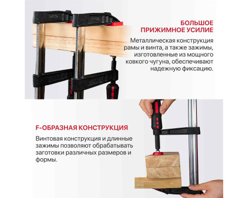 Струбцина винтовая P.I.T. ADVANCE 120х270 мм HCLF03-0300