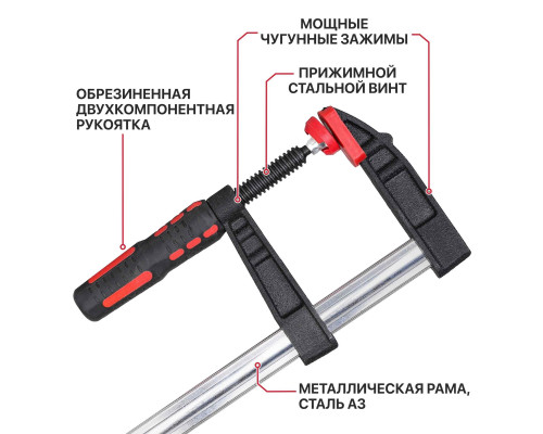 Струбцина винтовая P.I.T. ADVANCE 120х480 мм HCLF03-0500