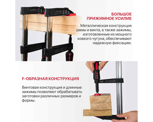 Струбцина винтовая P.I.T. ADVANCE 120х480 мм HCLF03-0500
