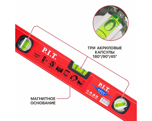 Уровень пузырьковый магнитный P.I.T. 1000 мм HSPL02-1000 Уровень пузырьковый магнитный P.I.T. 1000 мм HSPL02-1000