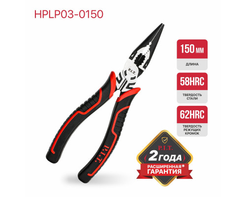 Длинногубцы прямые усиленные, 150 мм P.I.T. HPLP03-0150 Длинногубцы прямые усиленные, 150 мм P.I.T. HPLP03-0150