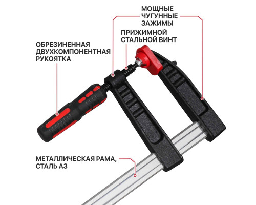 Струбцина винтовая P.I.T. ADVANCE 120х780 мм HCLF03-0800