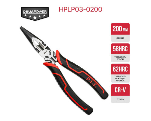Длинногубцы прямые усиленные, 200 мм P.I.T. HPLP03-0200 Длинногубцы прямые усиленные, 200 мм P.I.T. HPLP03-0200