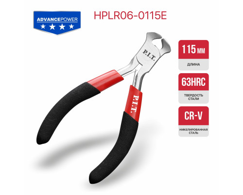 Кусачки мини P.I.T. 115 мм HPLR06-0115E