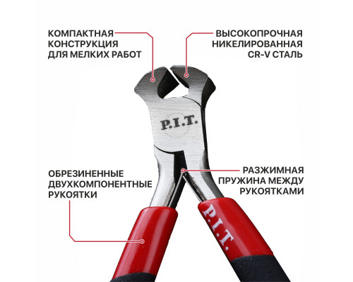 Кусачки мини P.I.T. 115 мм HPLR06-0115E