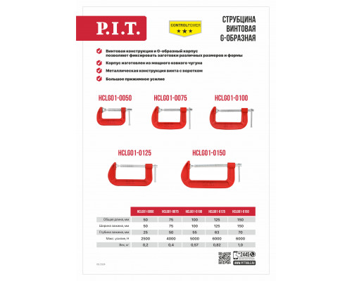 Струбцина винтовая P.I.T. CONTROL 100х55 мм HCLG01-0100