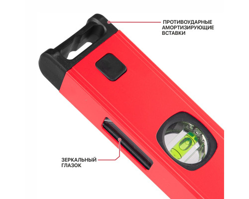 Уровень пузырьковый магнитный P.I.T. 1200 мм HSPL02-1200 Уровень пузырьковый магнитный P.I.T. 1200 мм HSPL02-1200